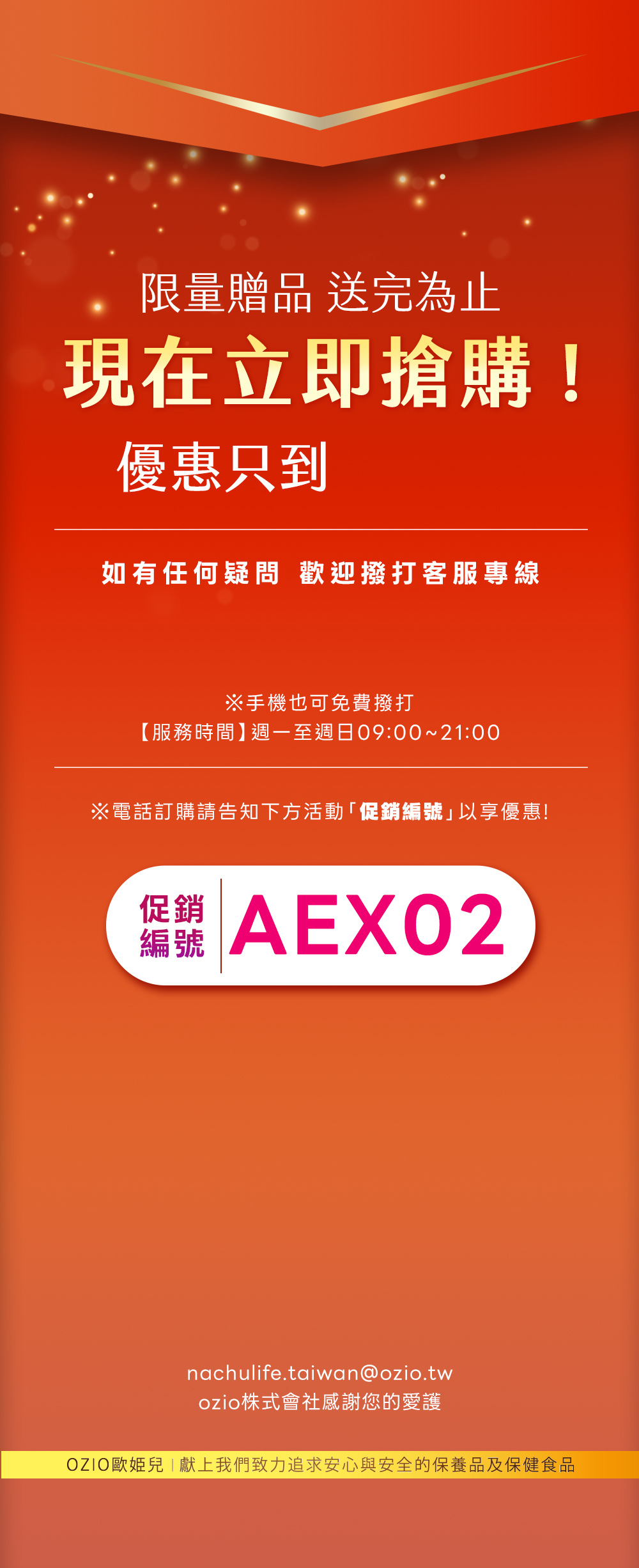 背景圖 12