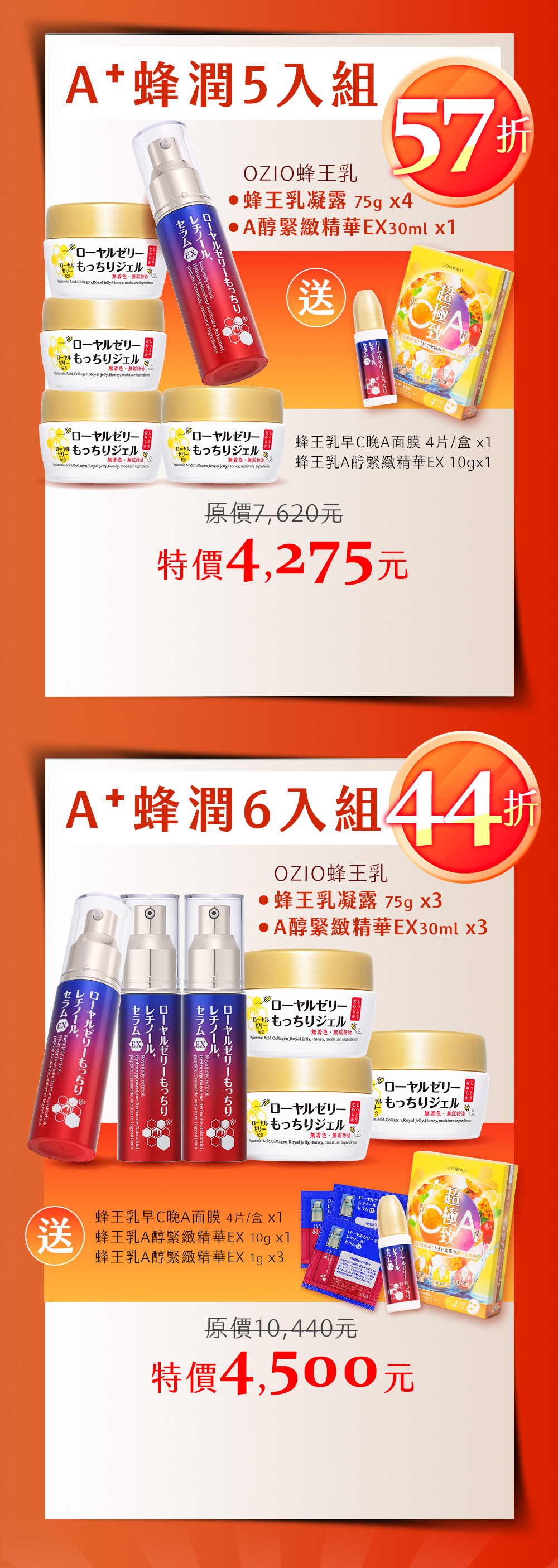 Offer 10