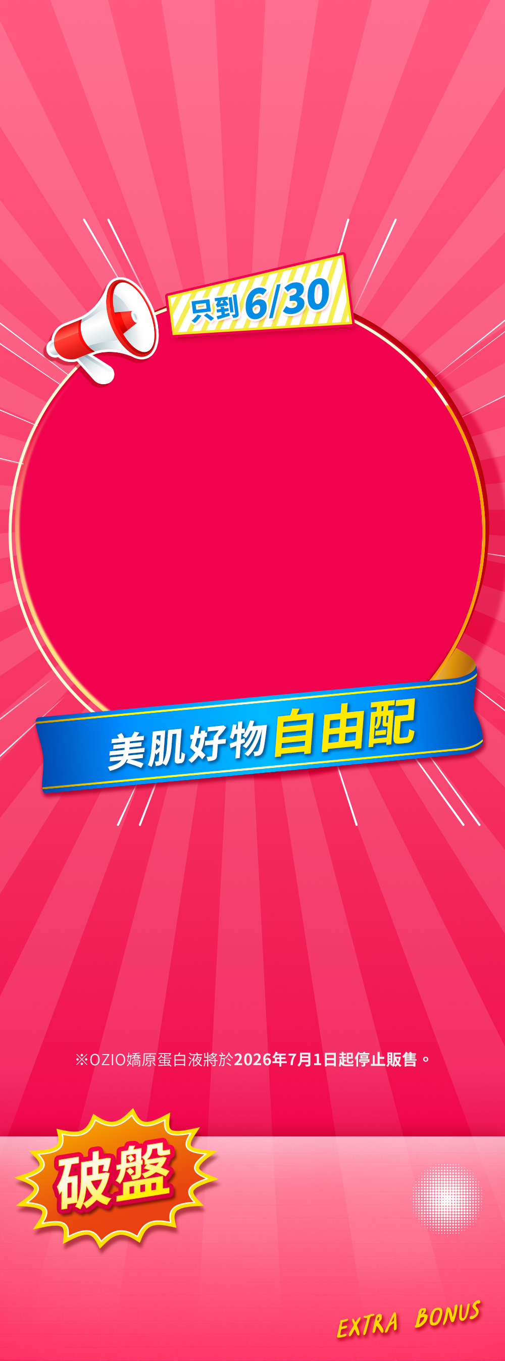 背景圖 2