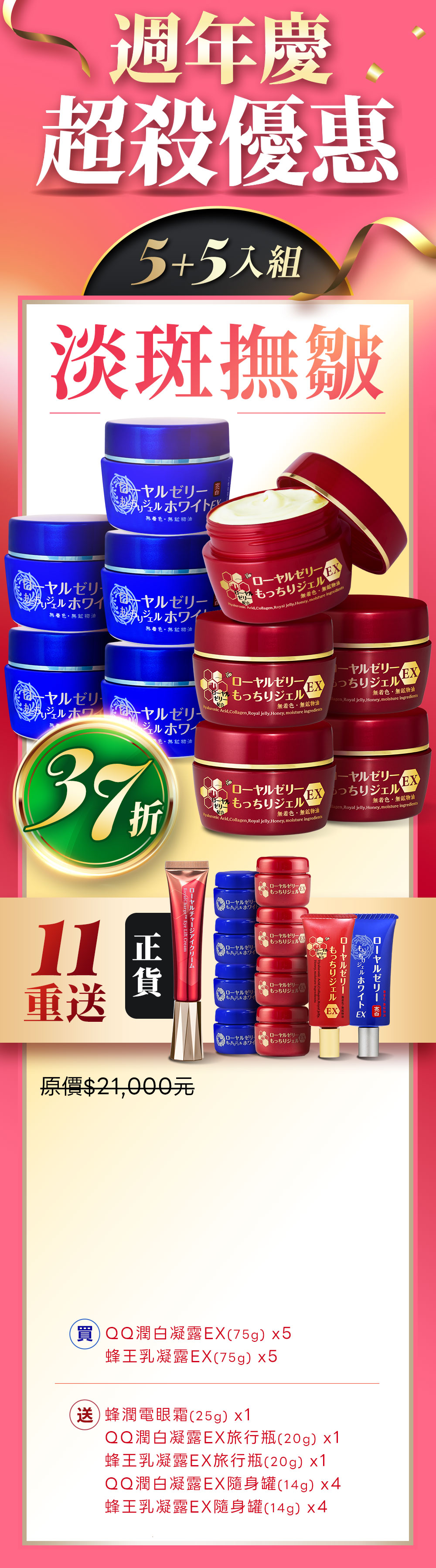 背景圖 2