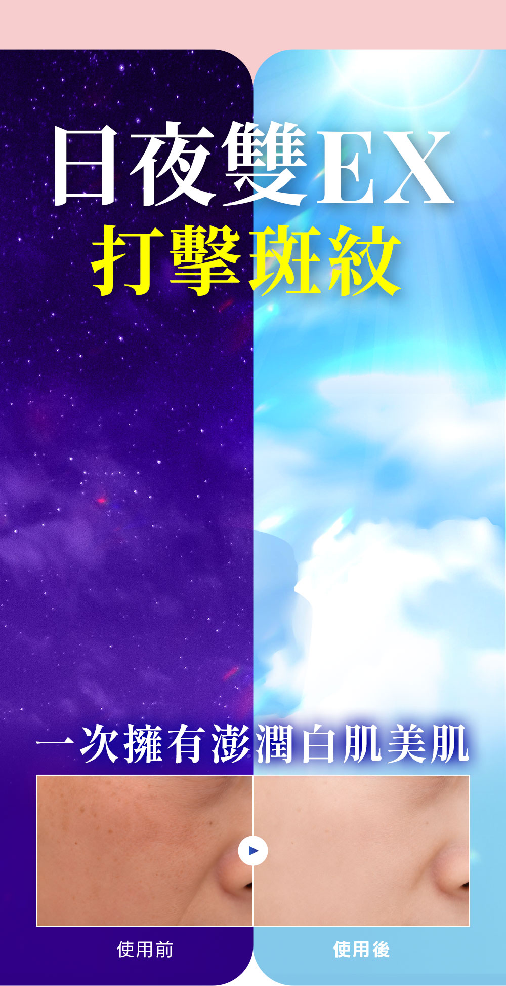 背景圖 7