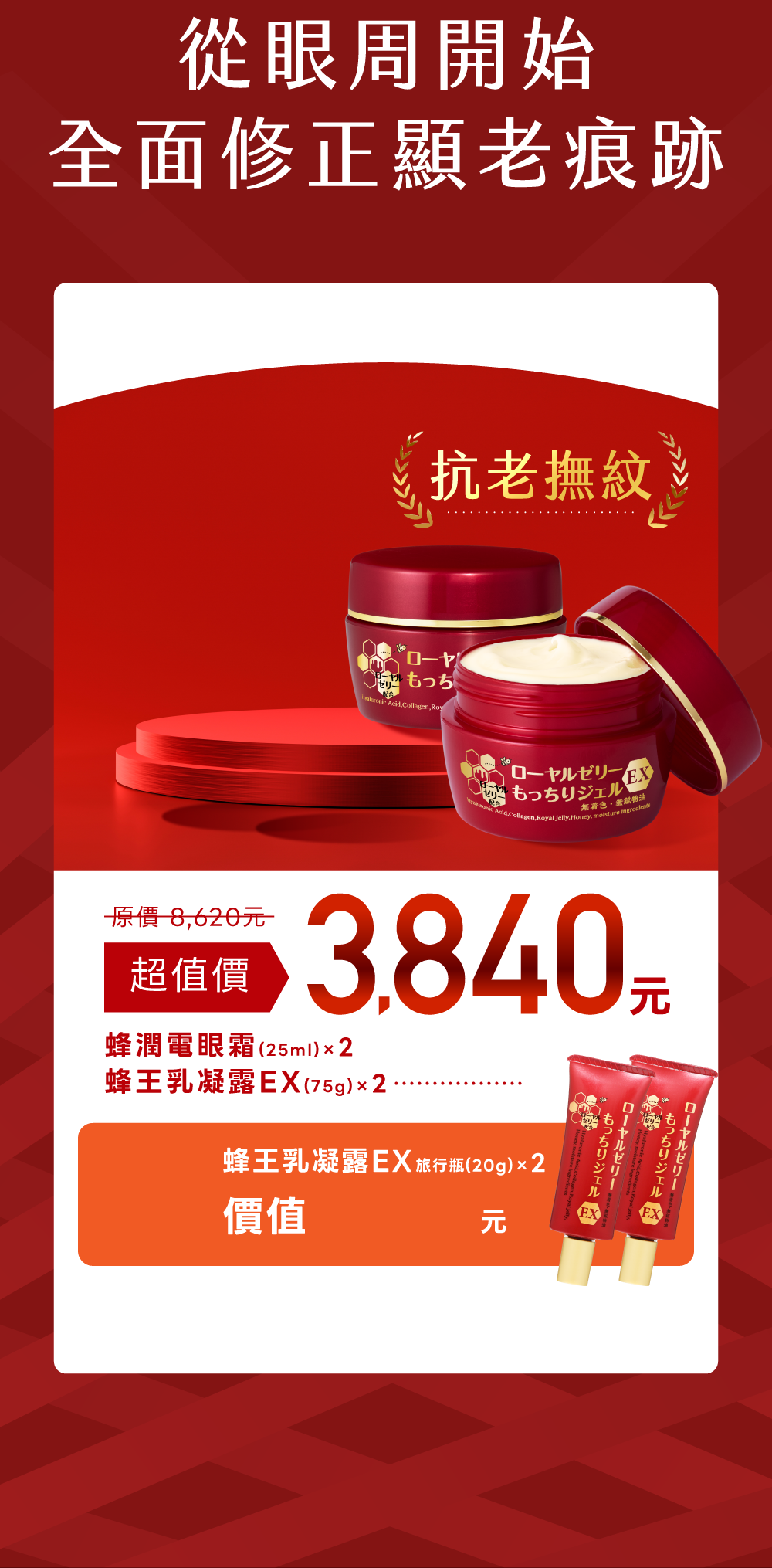 背景圖 6