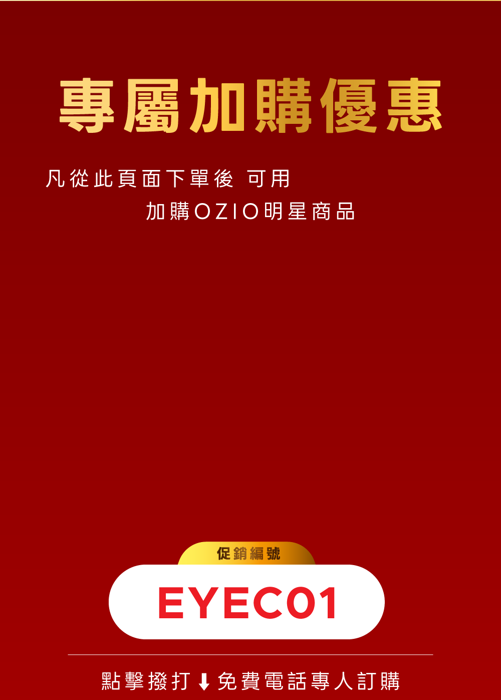 Offer 22