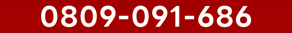 Offer 23