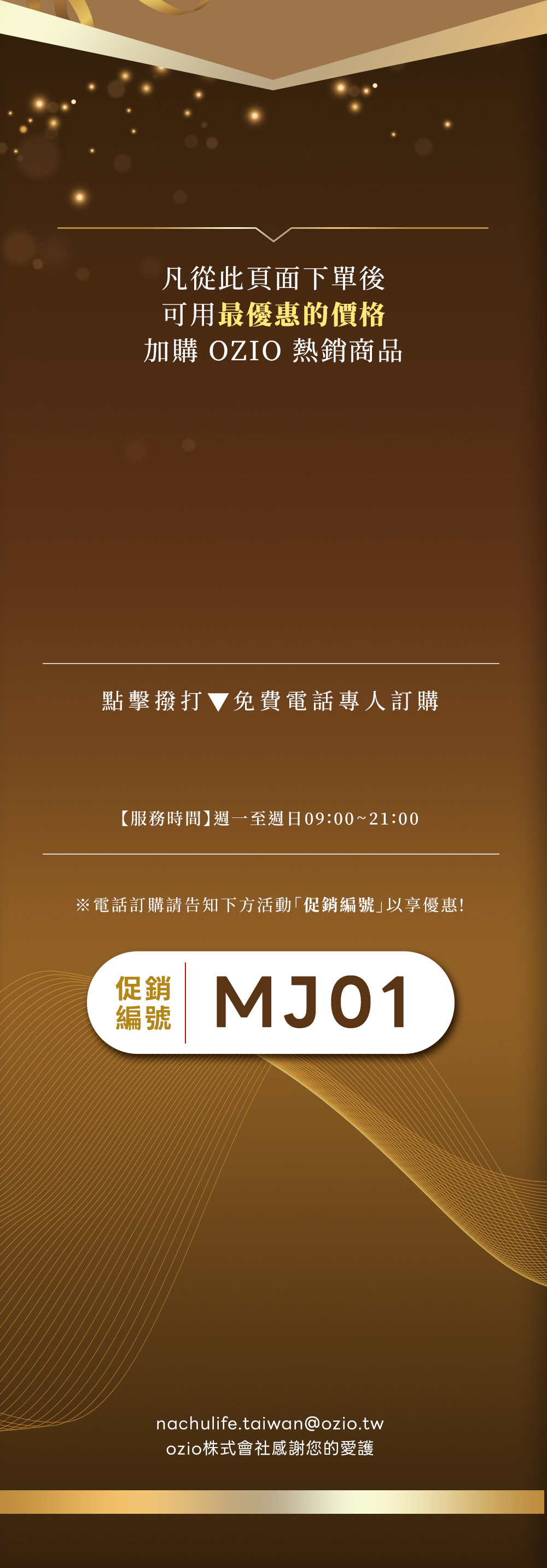 背景圖 17