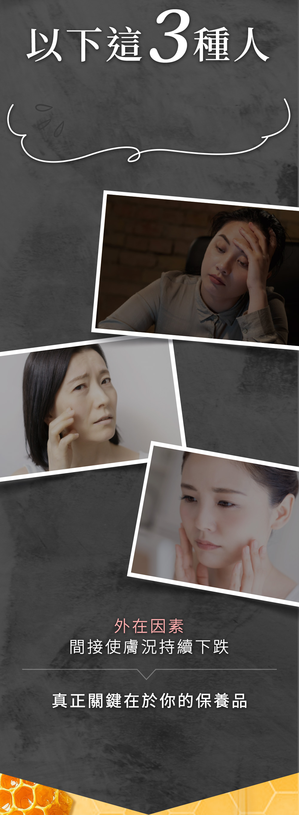 背景圖 3