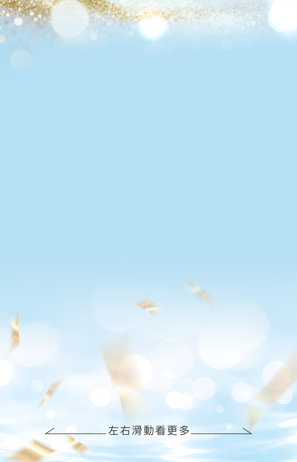 背景圖 2