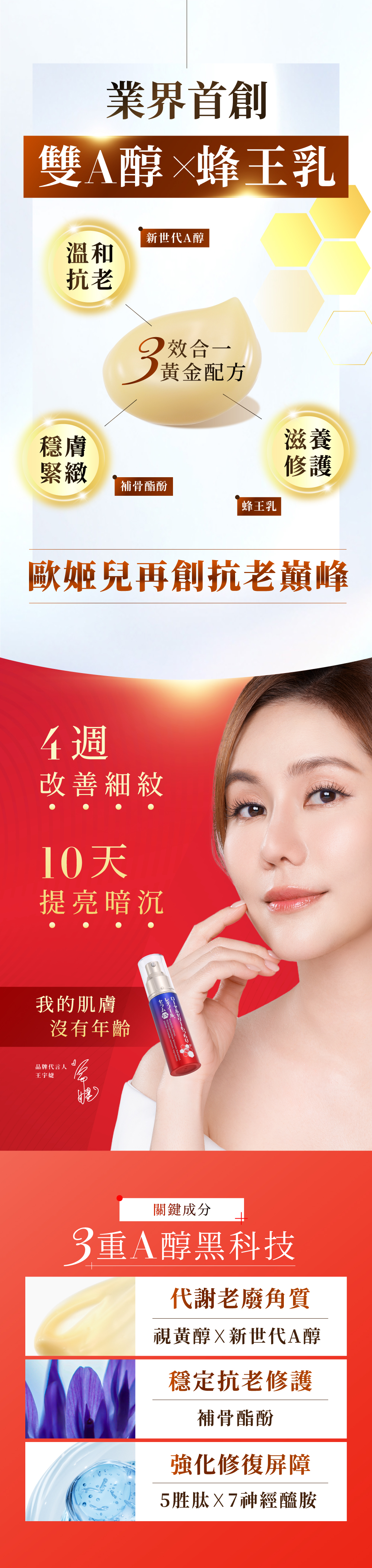 背景圖 9