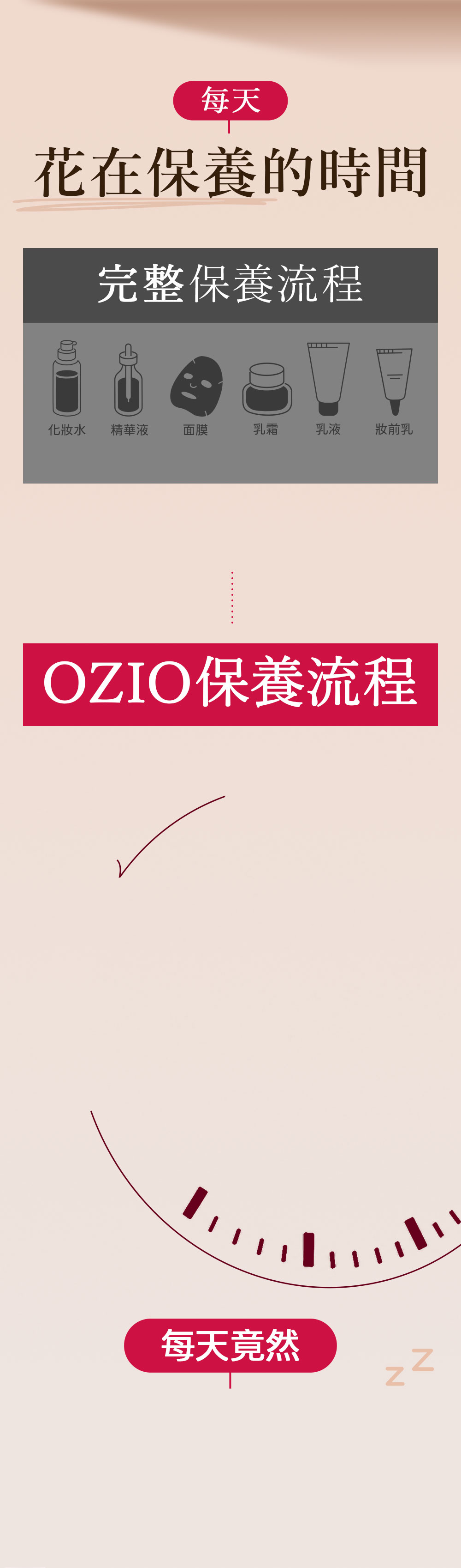 背景圖 7