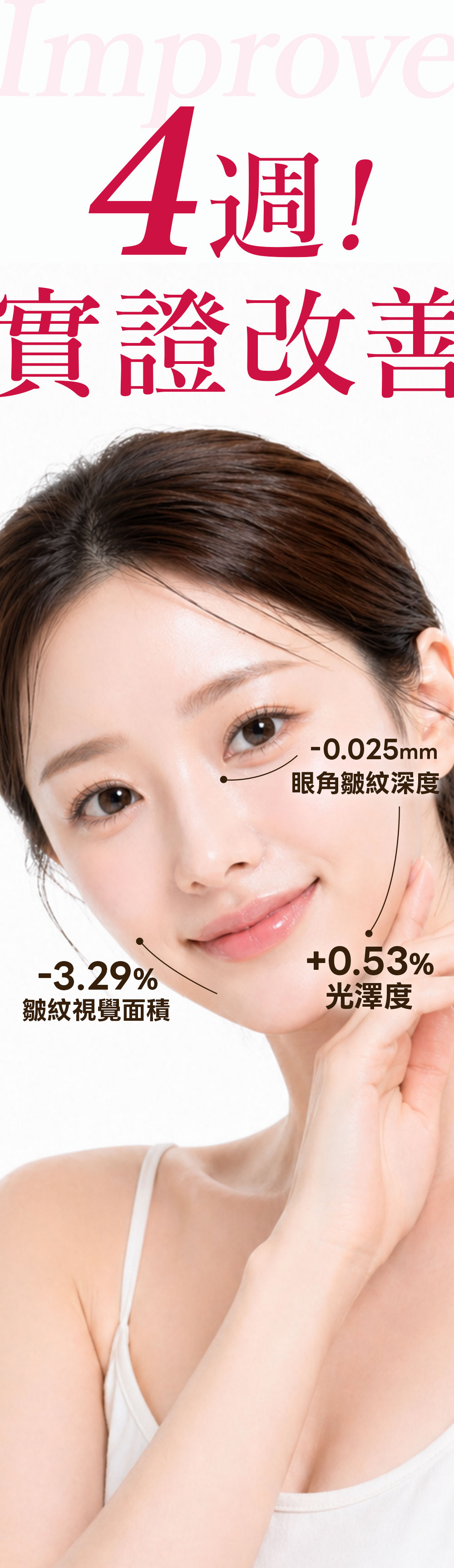 背景圖 8