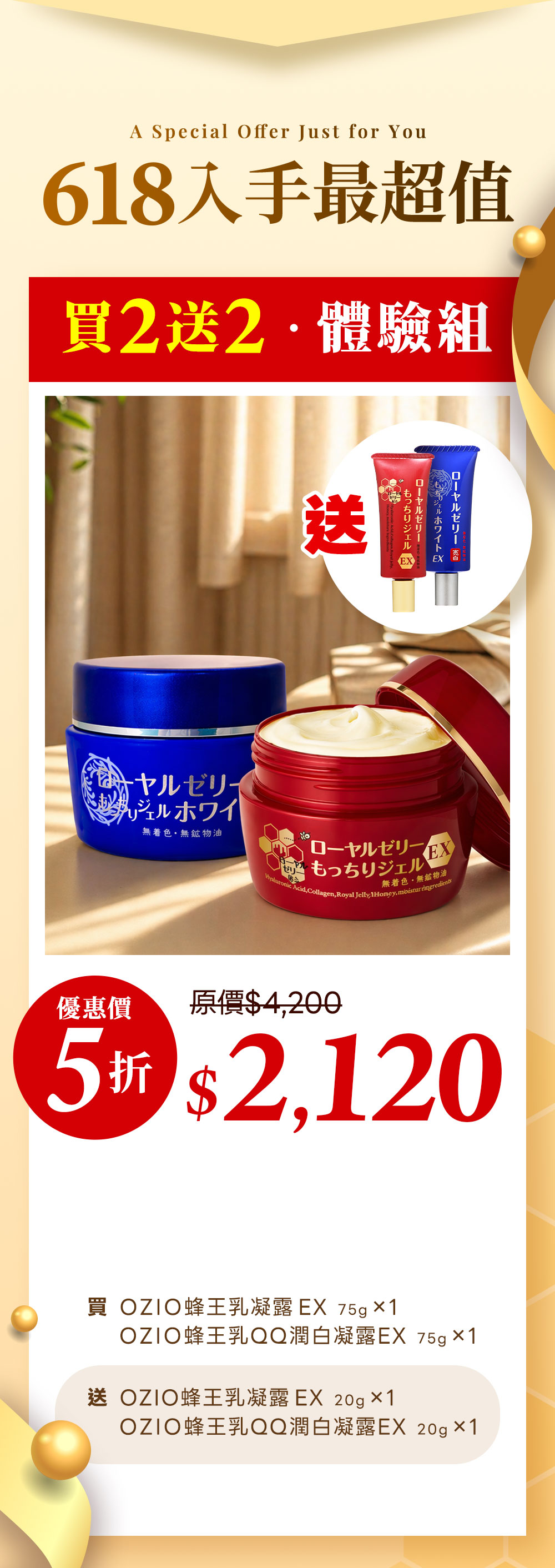 Offer 10