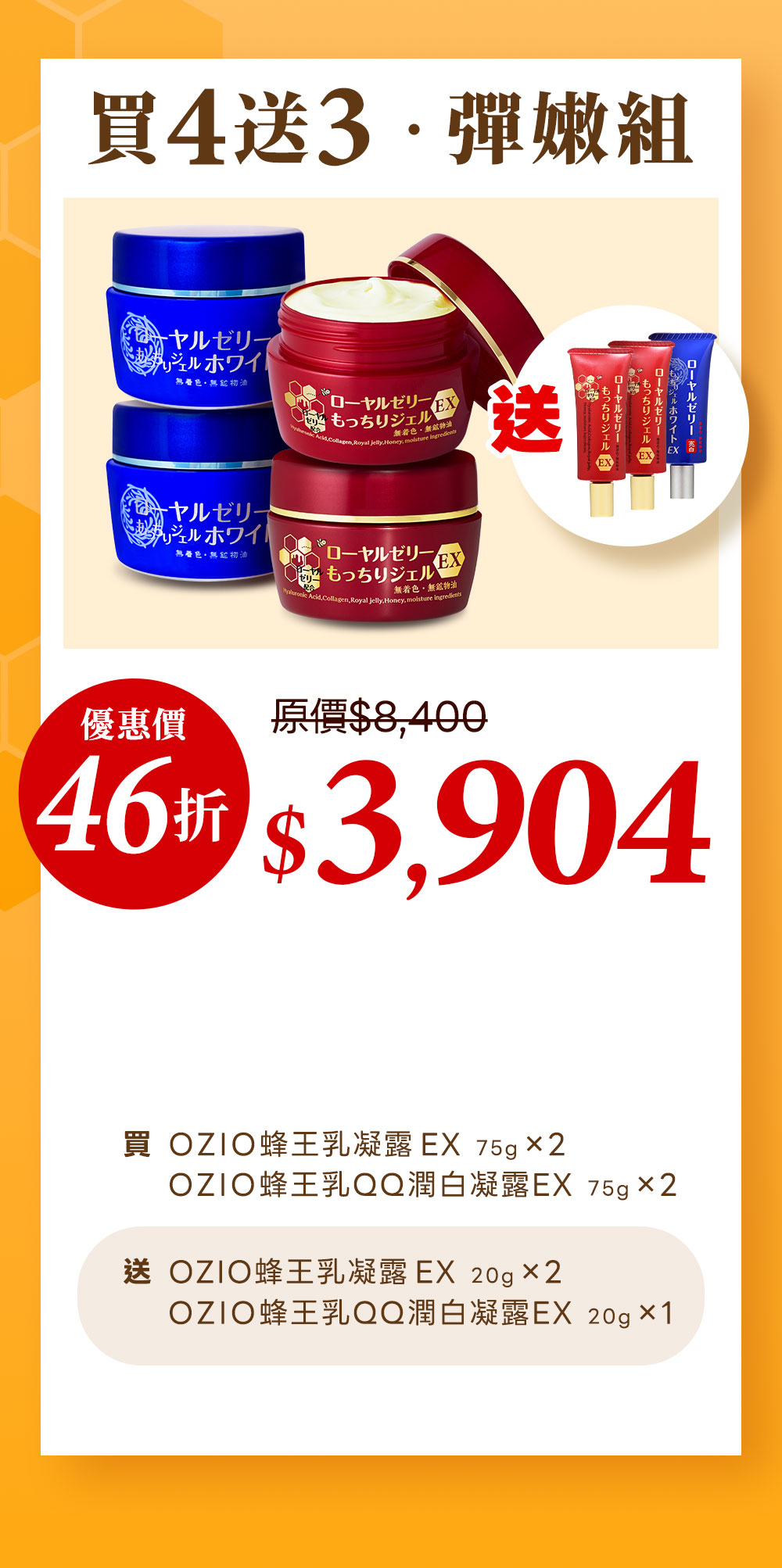 Offer 12