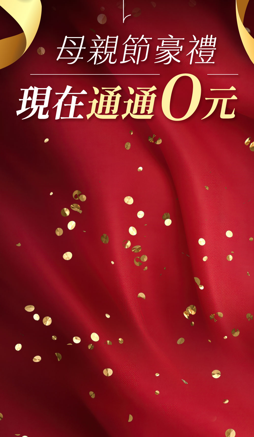 背景圖 2