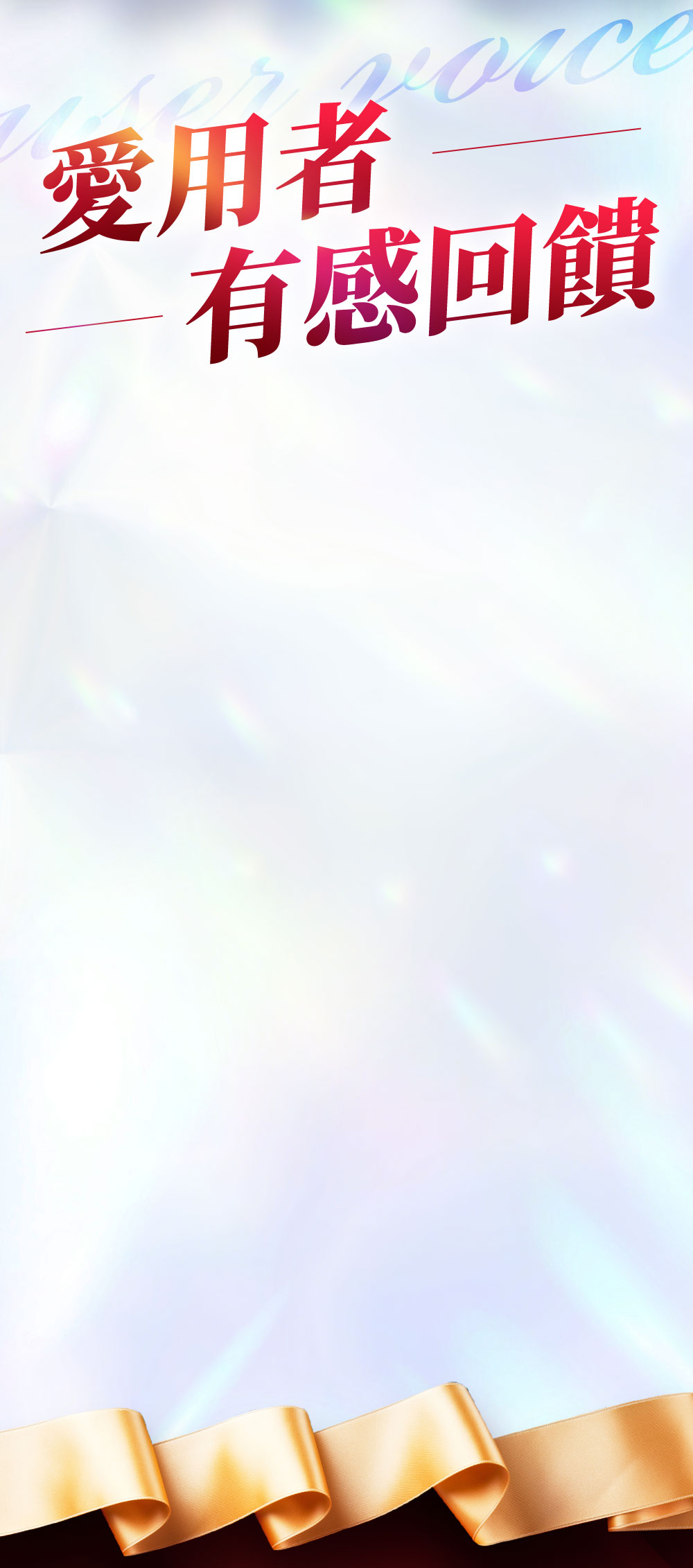 背景圖 14