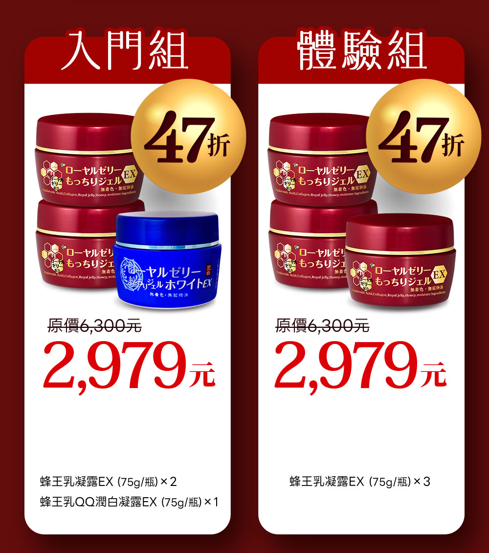 Offer 19