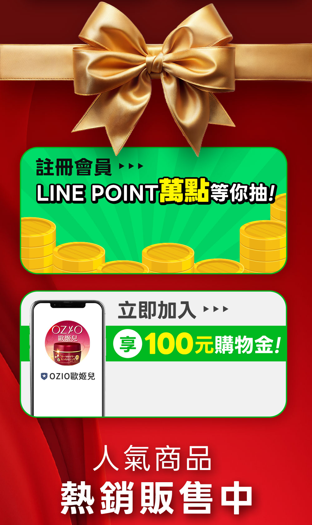 Offer 20