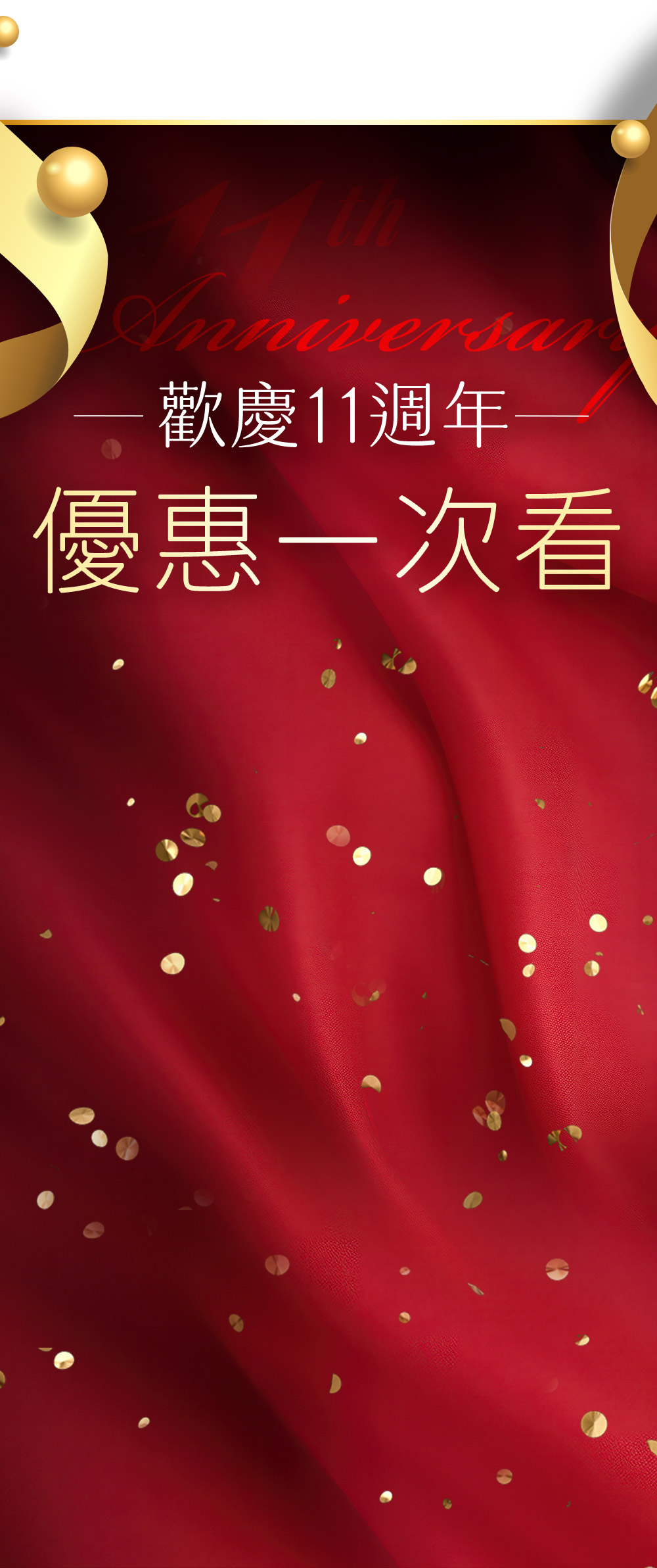 背景圖 8