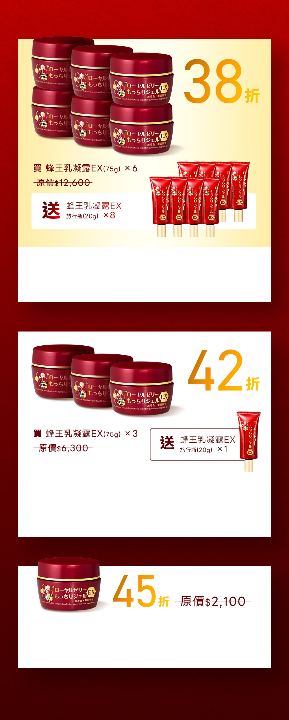 Offer 10