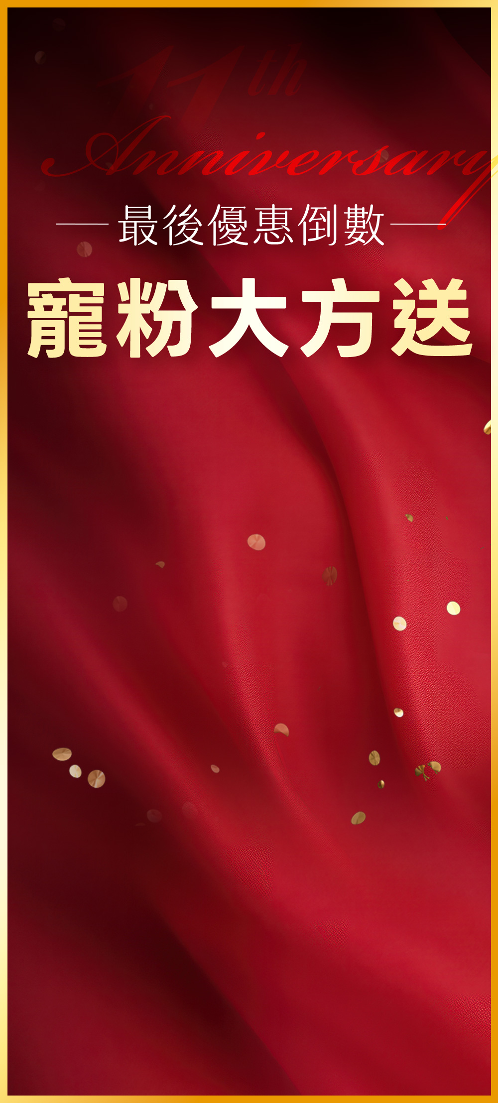 背景圖 1