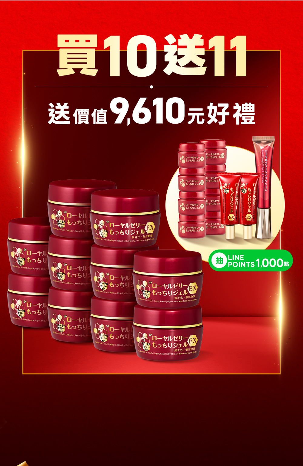 背景圖 2
