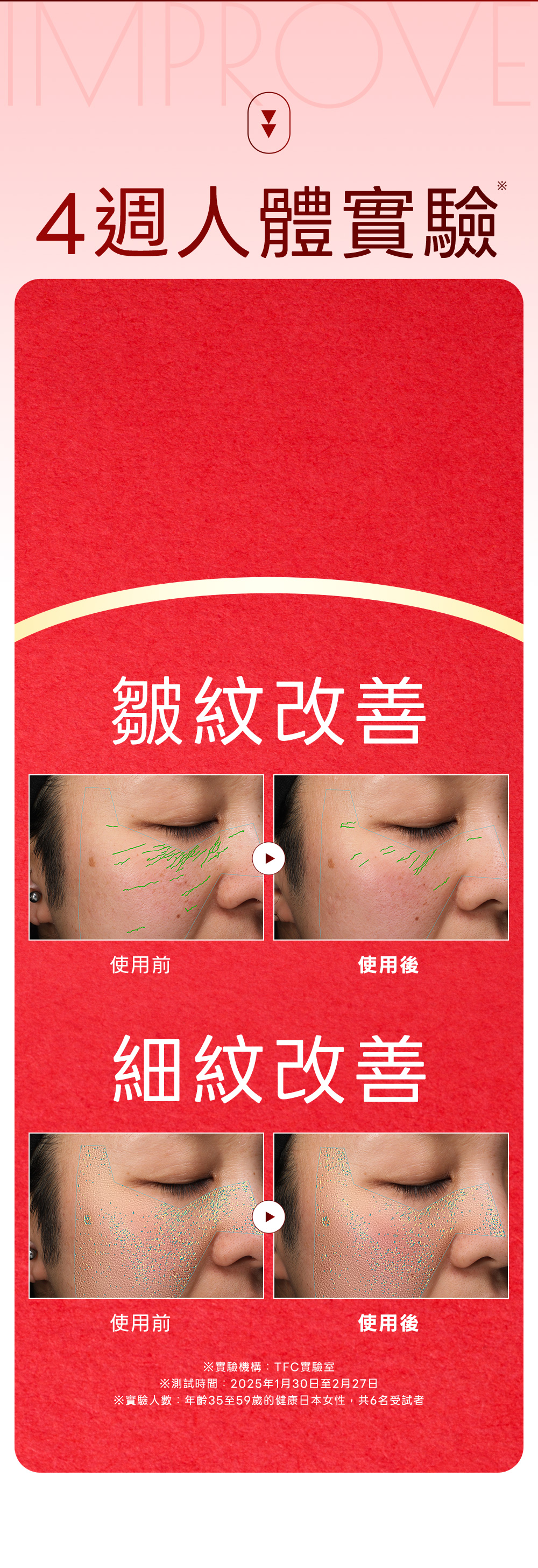 背景圖 7