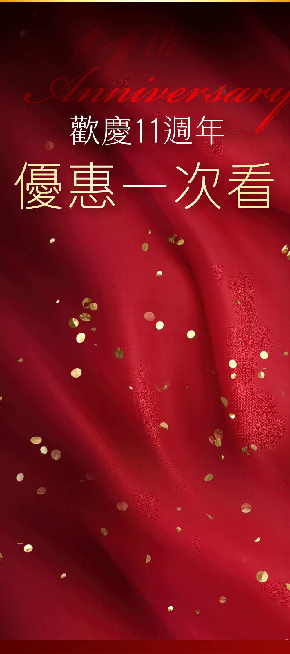 背景圖 8