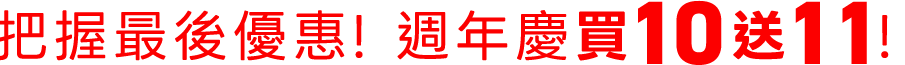 跑馬燈
