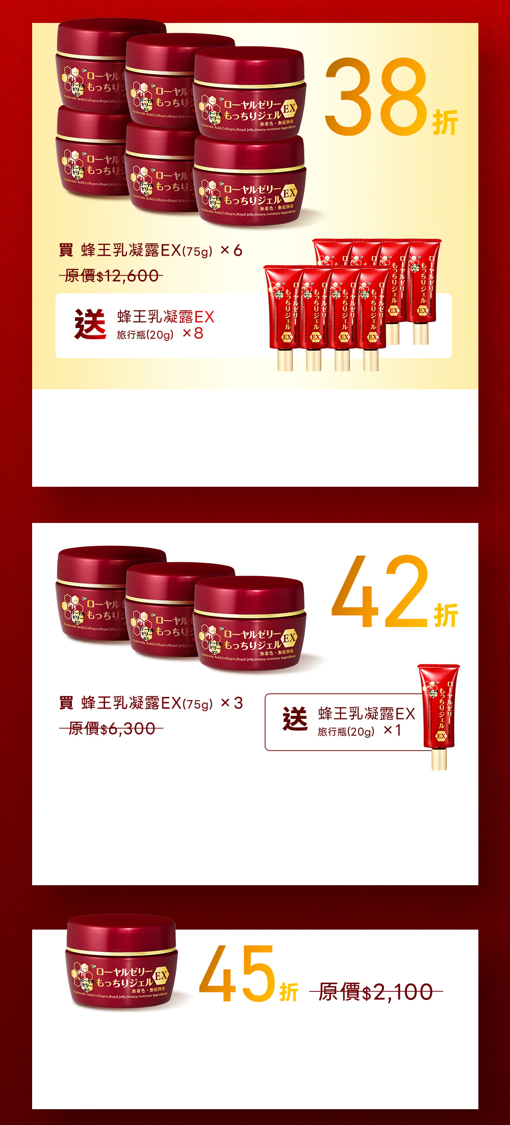 Offer 10