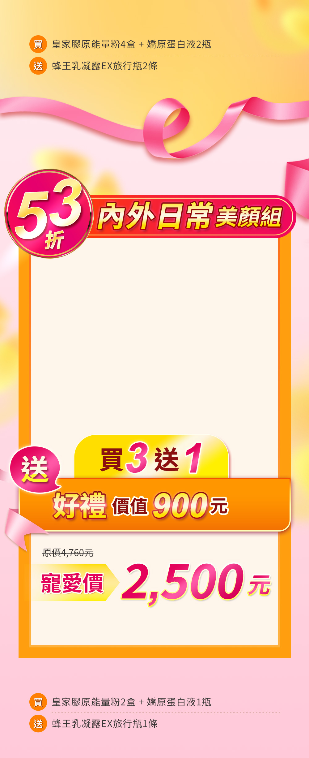 Offer 15
