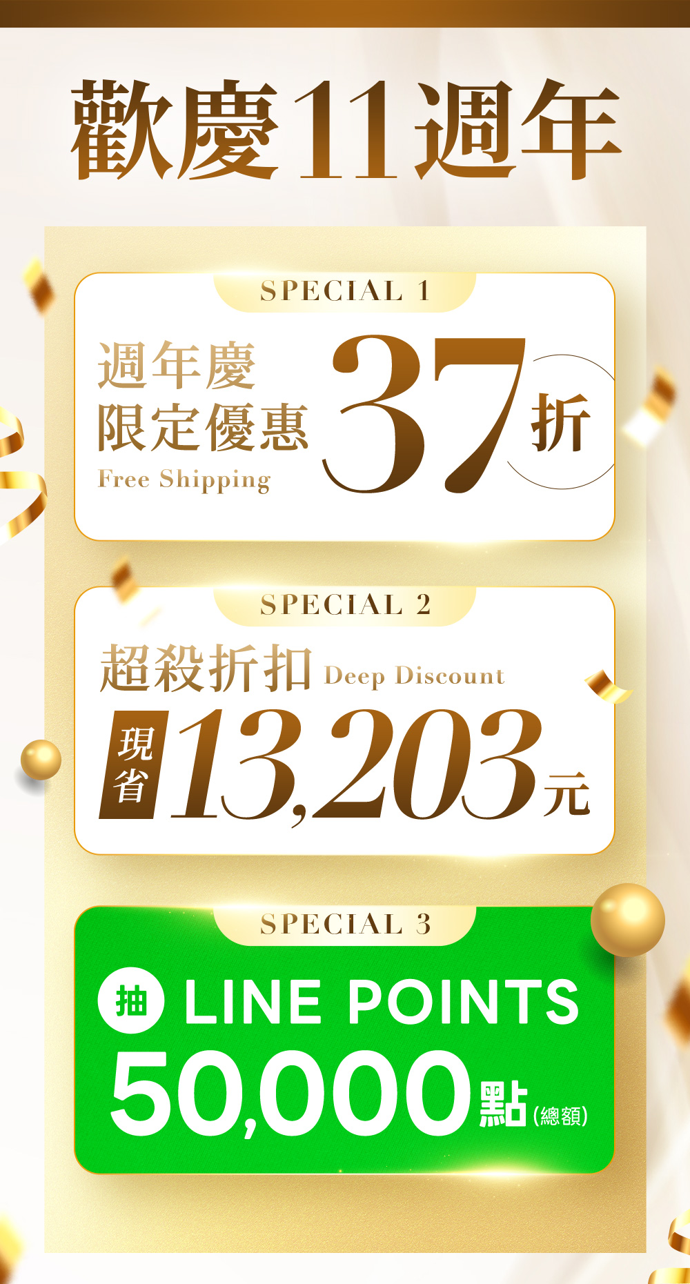 背景圖 2