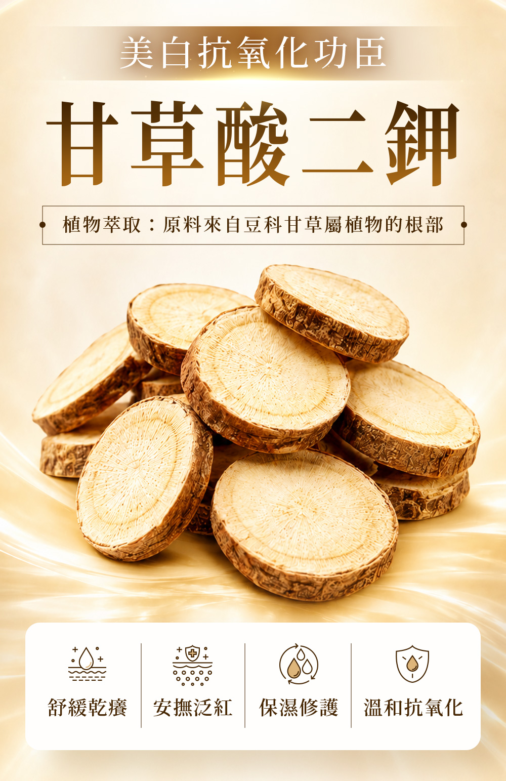 背景圖 7