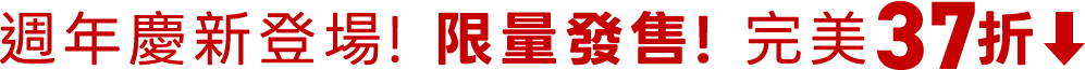 跑馬燈