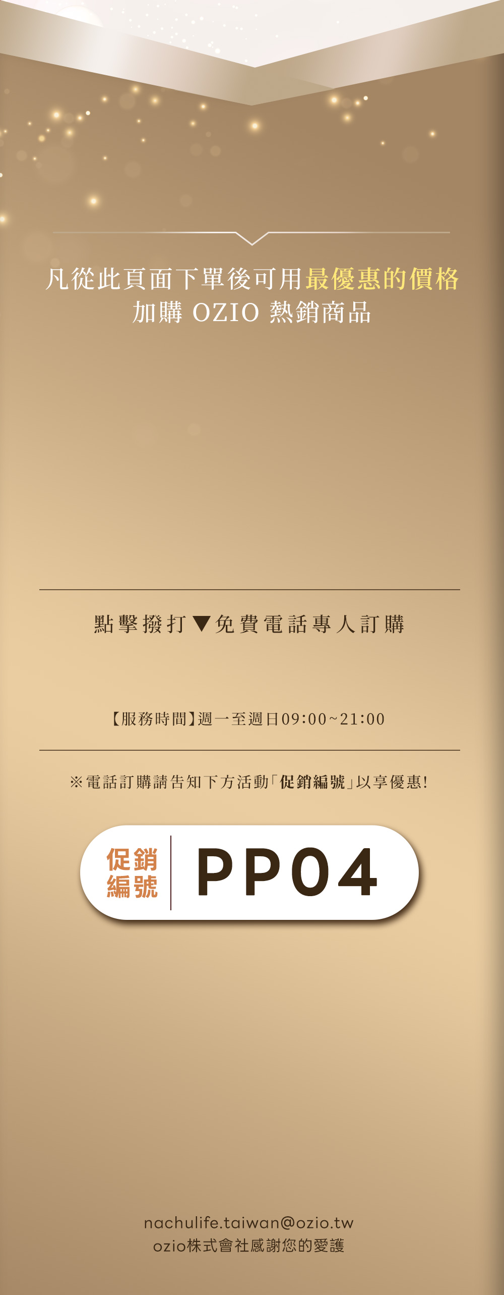 背景圖 17