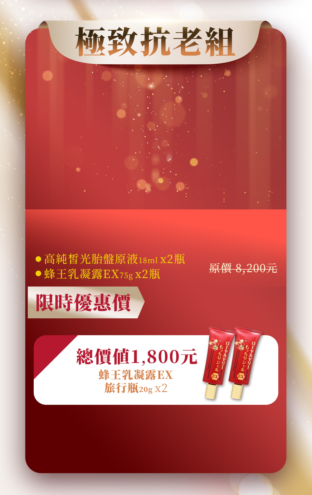 Offer 13