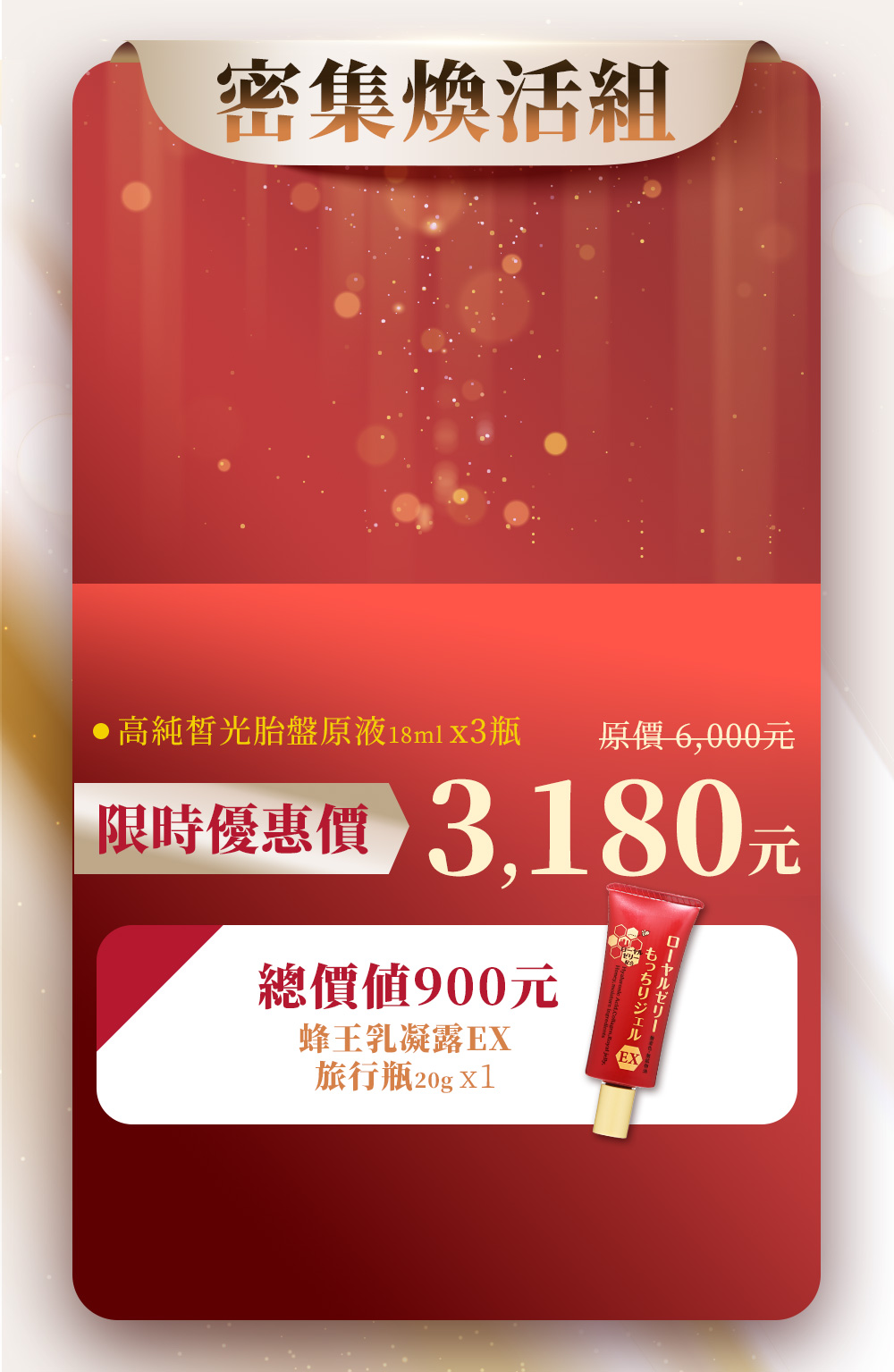 Offer 15
