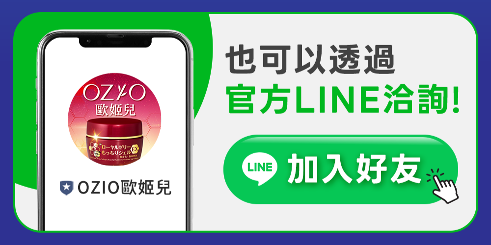 Offer 26