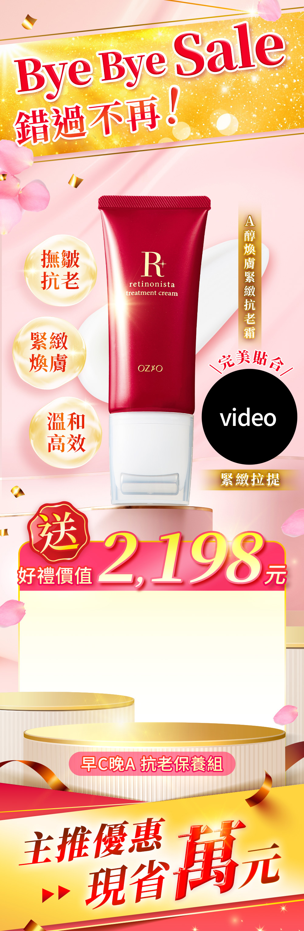 背景圖 2