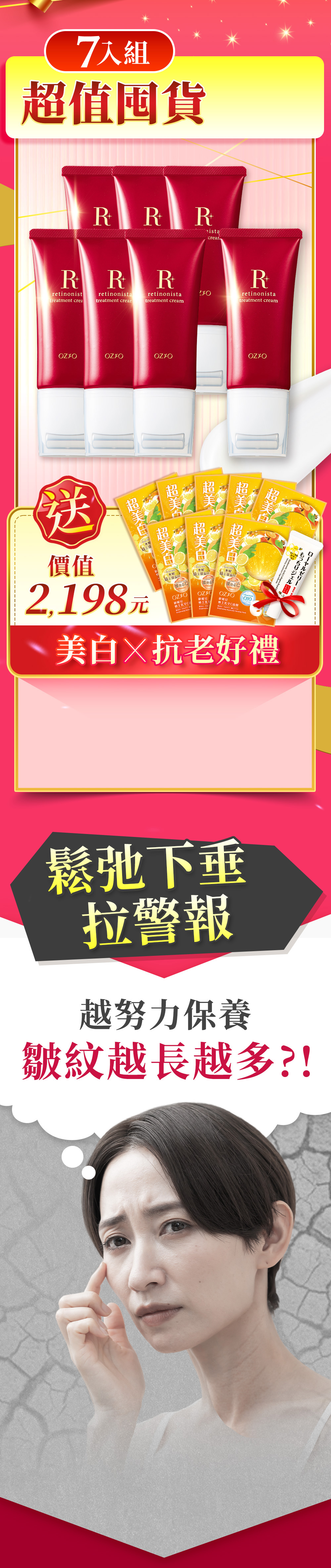 背景圖 3