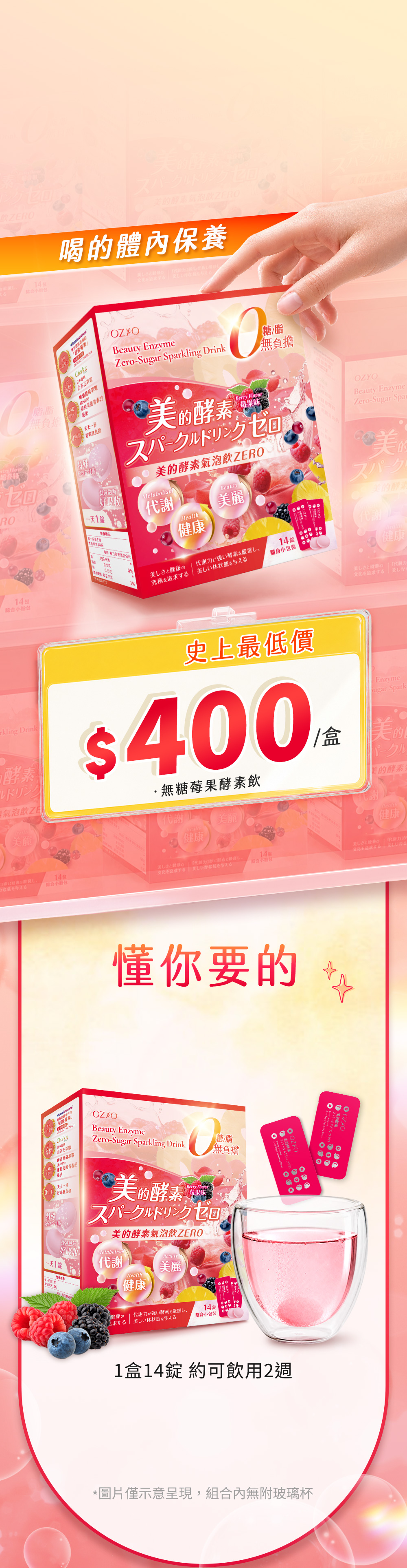 背景圖 2