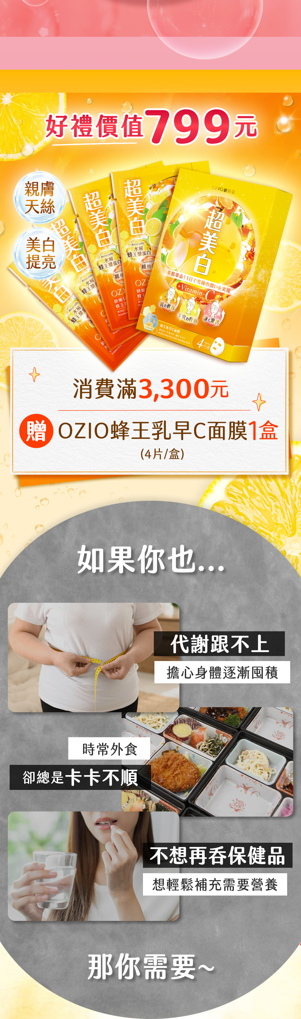 背景圖 3