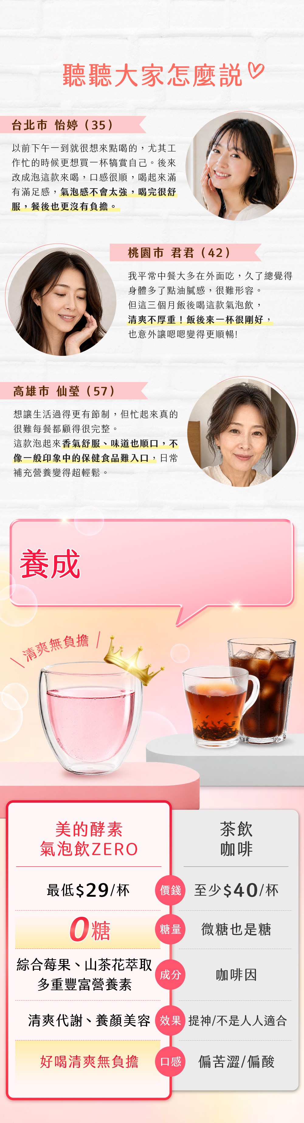 背景圖 7