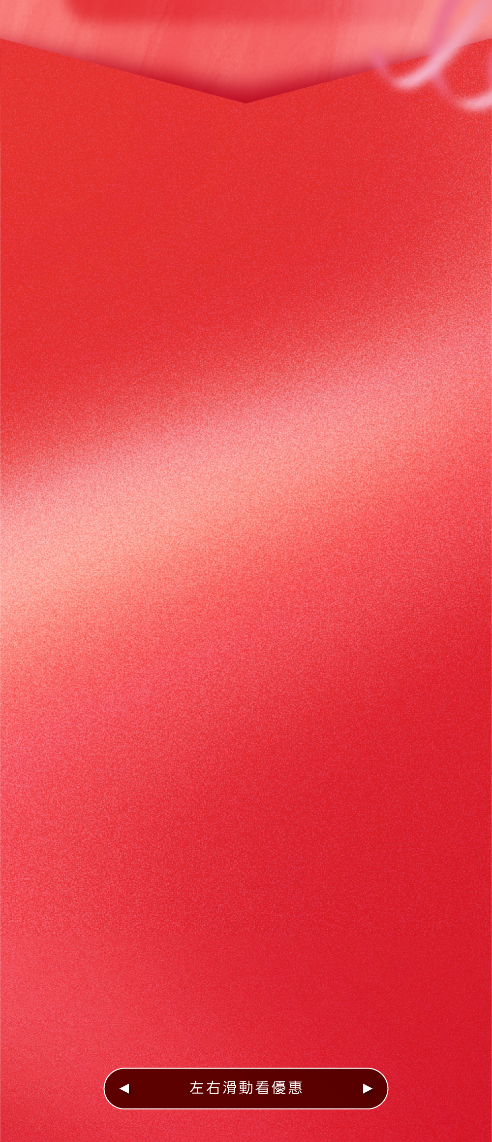 背景圖 7
