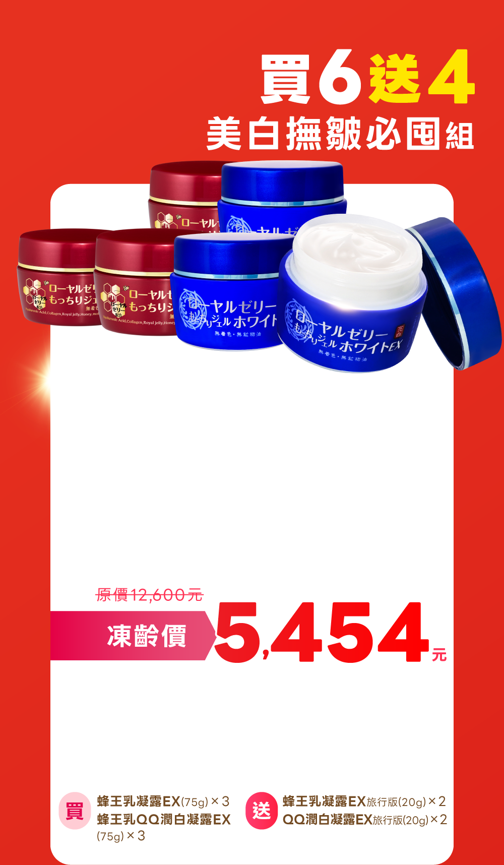 Offer 22