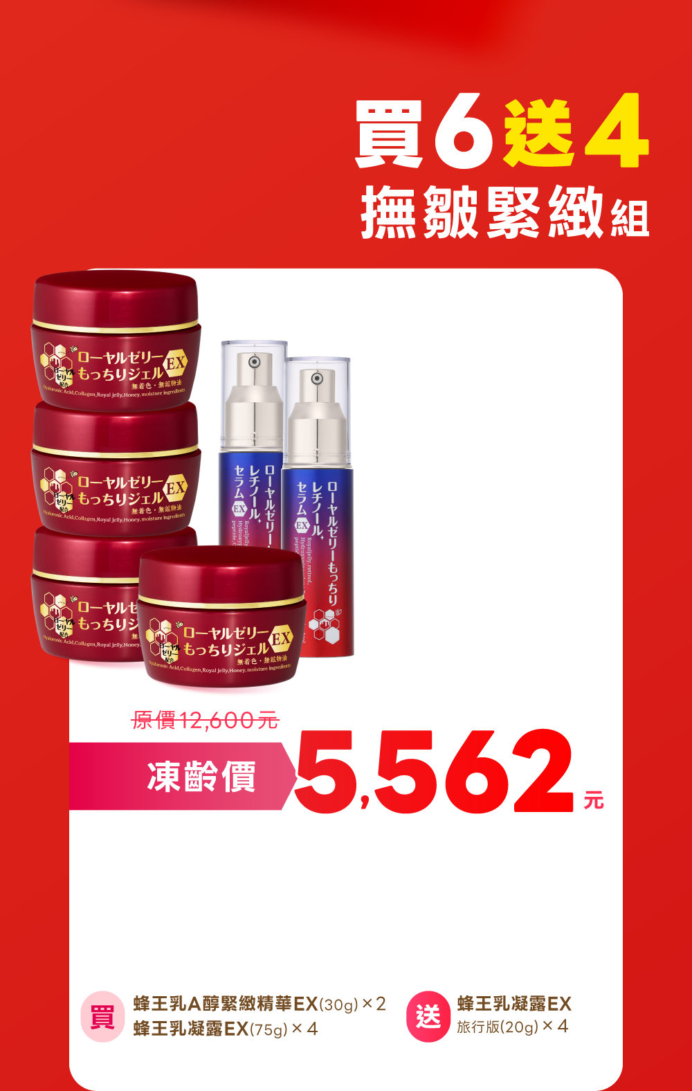 Offer 23