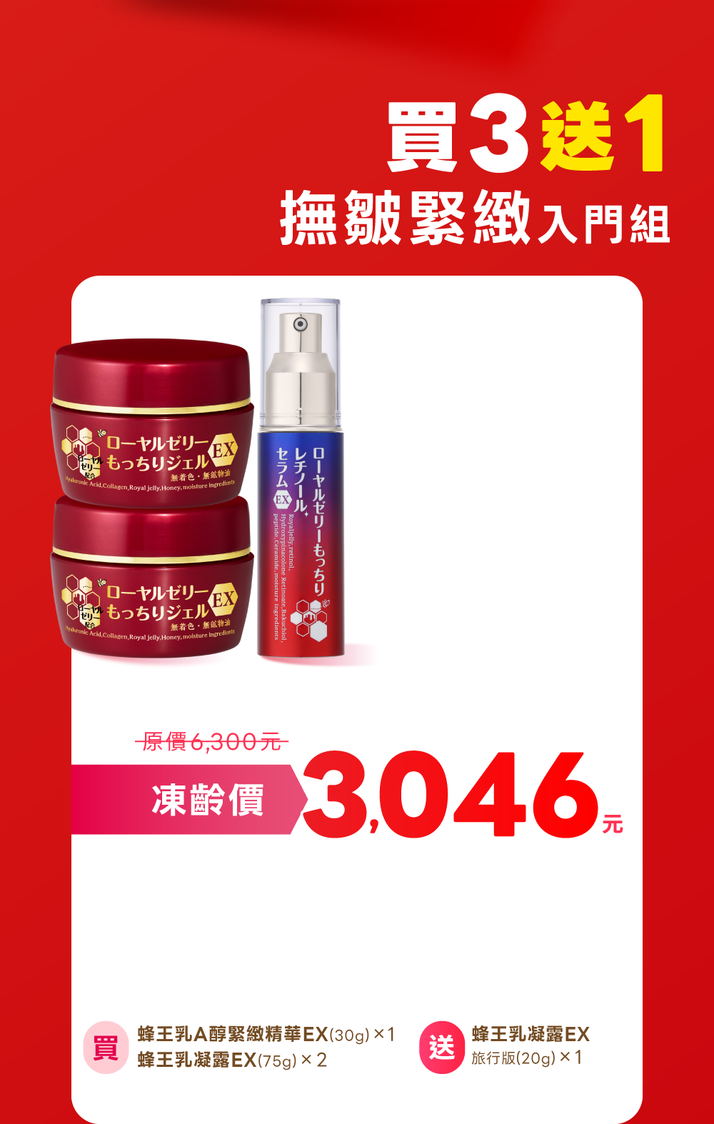 Offer 24