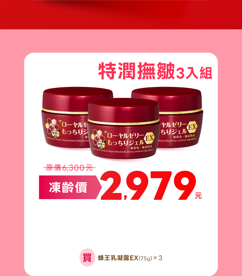 Offer 25