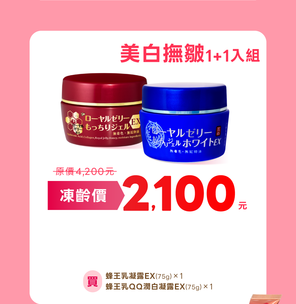 Offer 26
