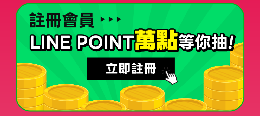 Offer 28