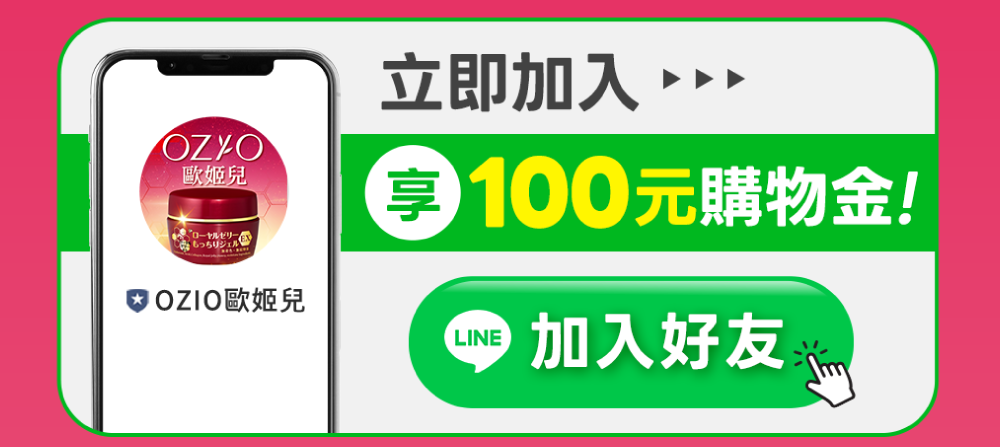 Offer 29