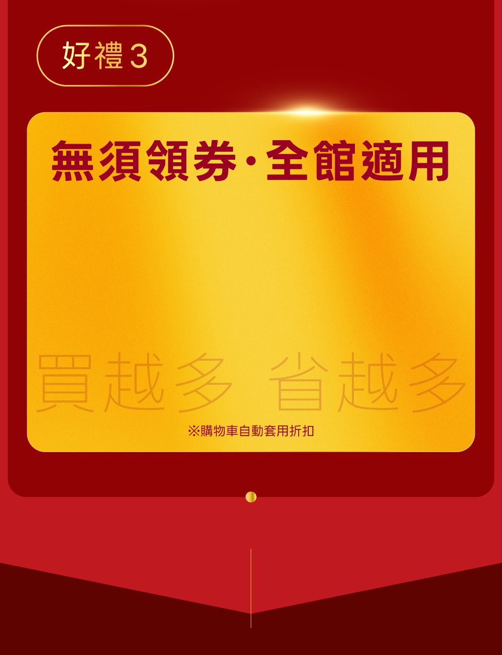 背景圖 7
